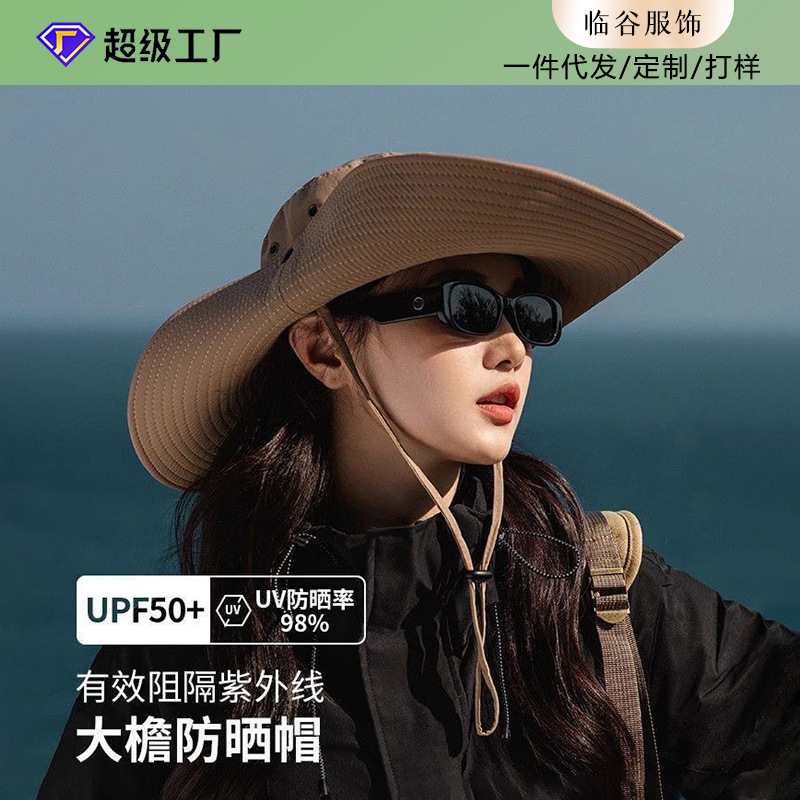 登山帽露营帽2025春夏渔夫帽女防晒户外西部牛仔尼龙防水速干帽子