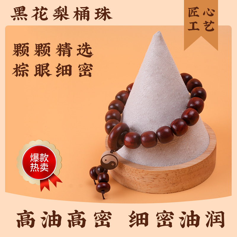 Wholesale of precious purple sandalwood, yellow rosewood and green sandalwood single-loop bracelets, including Buddhist prayer beads, prayer beads and cultural play bracelets for women at night markets details Picture