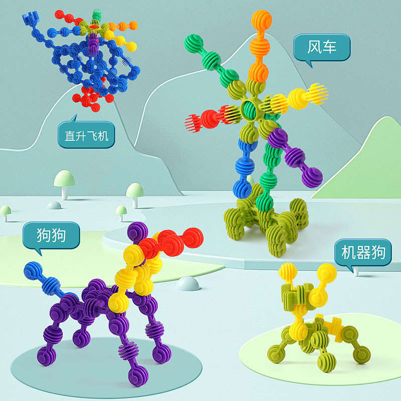 华隆玩具厂家直销桌面益智积木DIY智力玩具幼儿园专用玩具积木