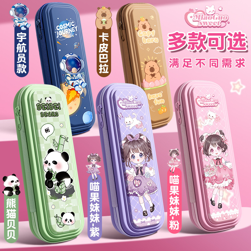 import白底实物图