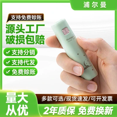 Small Flashlight Plastic Led Rechargeable Mini Flashlight Lithium Battery Can Be Charged Outdoor Household Portable Emergency