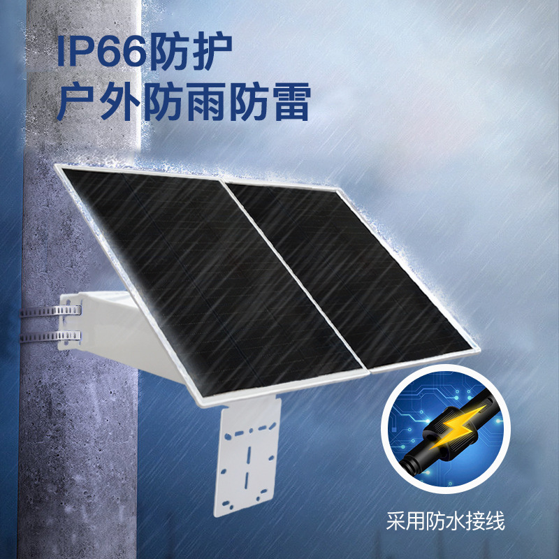 Solar power supply system12V40W monocrystalline solar Panel Outdoor Monitoring Battery Power Supply System TY-8030 Specification drawing