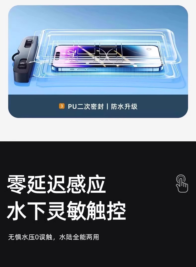 The thickened airbag protective case for waterproof mobile phones is touch-sensitive and can be used for shooting. It is suitable for travel, outdoor swimming and rafting pic 16