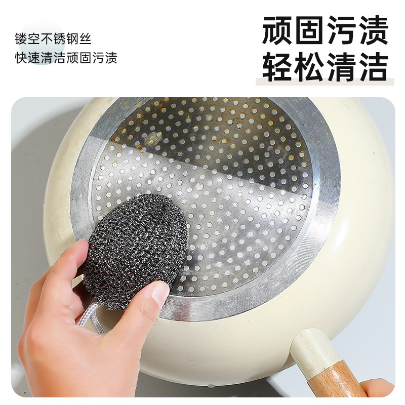钢丝球/钢丝球清洁球/百货/清洁电器/黑垢清洁剂产品图