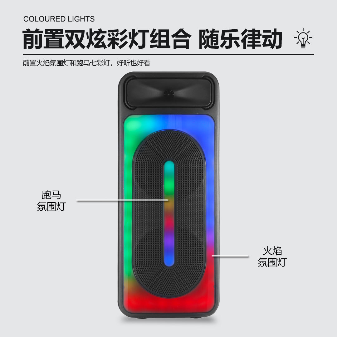 RX-8255双6.5寸火焰灯户外大音量蓝牙音箱店铺移动大功率篮牙音响产品图