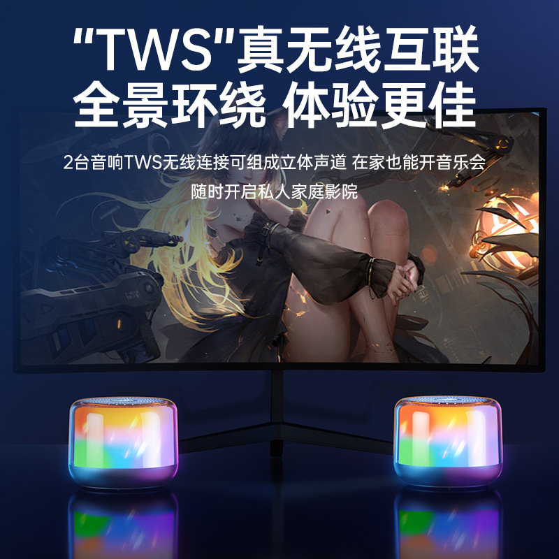 蓝牙音箱实物图