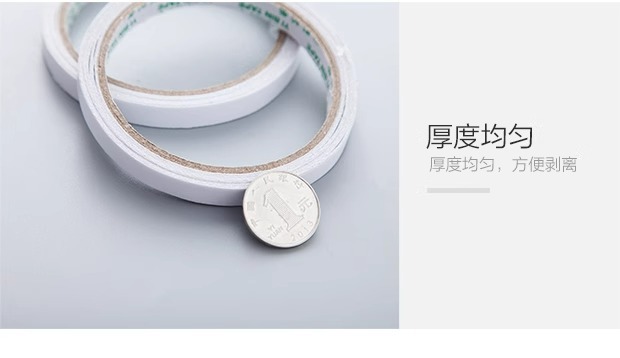 双面胶白色纸胶带强力不留痕小胶纸文具胶带胶带纸可手撕粘胶批发详情12