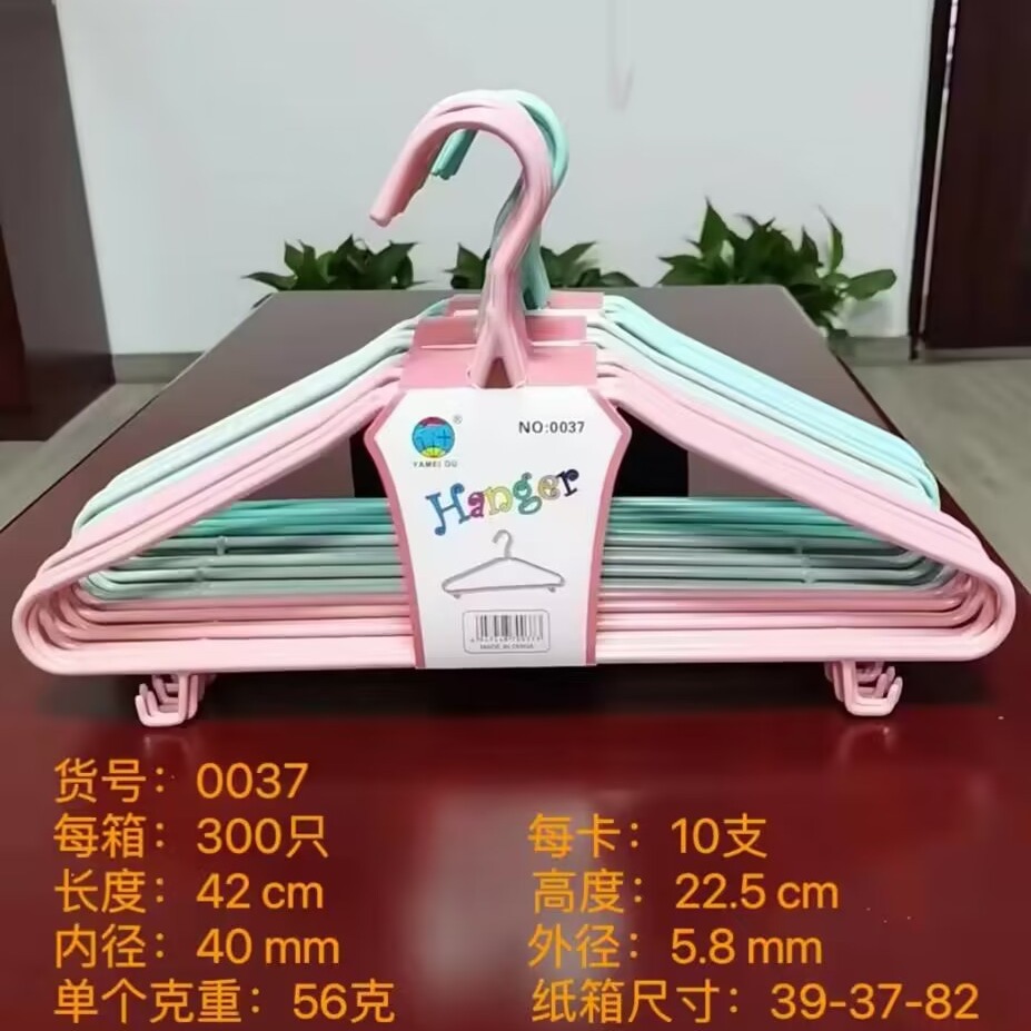 0037大号产品图
