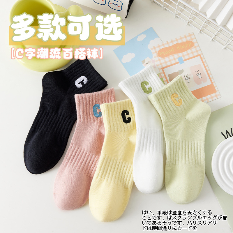 袜子地摊一件代发新品女生春秋季短袜潮浅口低帮船袜吸汗防臭透气诸暨袜业批发男士一件代发