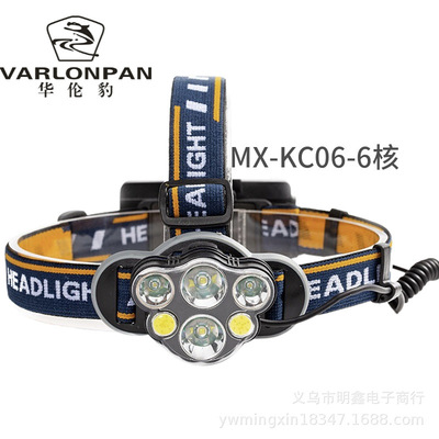 Mingxin Flashlight Cross-border New MX-KCO8-T6 8-core high-intensity long-range COB red light warning household high-end headlamp Specification image