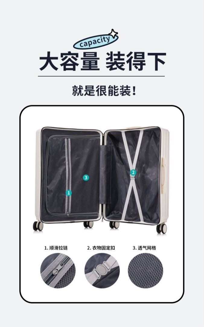 行李箱超轻高级拉杆箱高颜值箱包登机箱行李箱20寸大尺寸旅行箱详情16