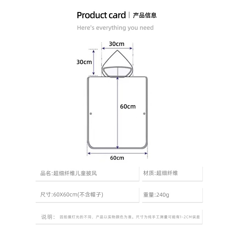 Explosive Spot Wholesale Children's Cape Bath Towel Cape Baby Hooded Bath Towel Absorbent Cartoon Printed Beach Bathrobe details Picture