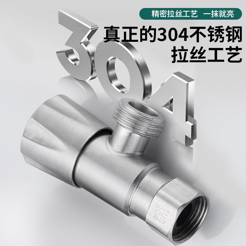304 stainless steel union, 4-inch cold and hot inner and outer threads, toilet inner thread triangle valve, 4-inch water inlet valve, water heater faucet details Picture