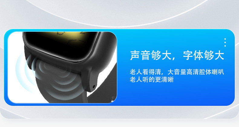 外贸跨境智能手表老年人可插卡防走丢追踪神器gps防走失定位手环详情15
