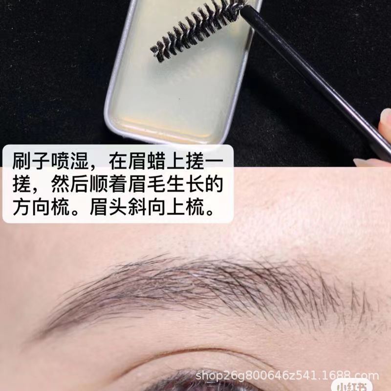 欧美眉毛定型/眉膏/美妆产品图
