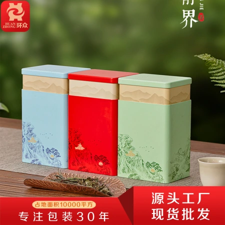 Two and a half jin general tea cans, iron cans for black tea and green tea, metal square cans for tea packaging, empty boxes in stock from the manufacturer Two and a half jin general tea cans, iron cans for black tea and green tea, metal square cans for tea packaging, empty boxes in stock from the manufacturer