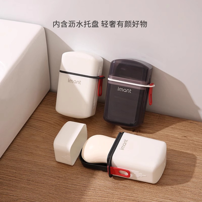 2026 New Style Travel soap box, creative with lid, sealed and water-draining, portable for business trips and travel, wholesale