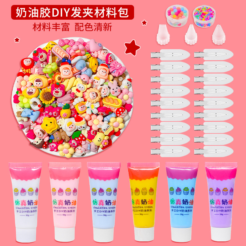 Cream Glue Hairpin Diy Hairpin Material Package Children's Toys Handmade Diy Jewelry Set Accessories Source Wholesale details Picture