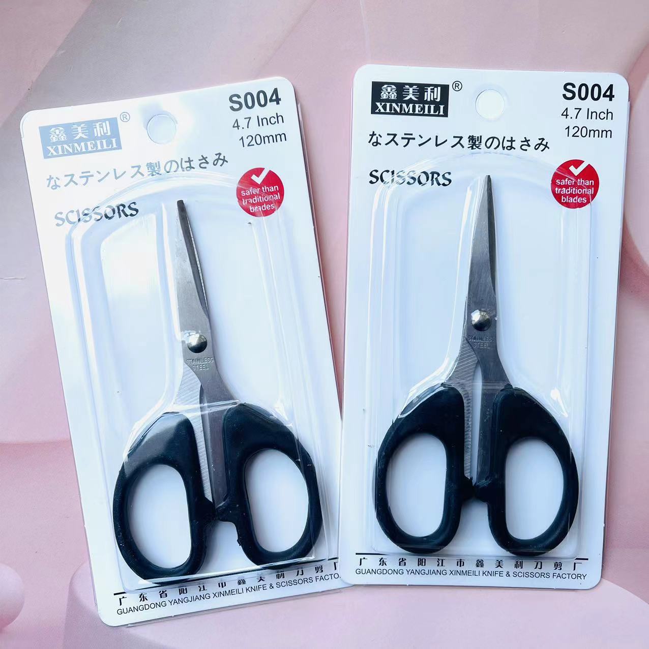 【2-7区】S004卡装剪子 24/盒 720/箱S004卡装剪子家用剪刀开刃剪子手工剪子缝纫线头剪2元货源批发产品图