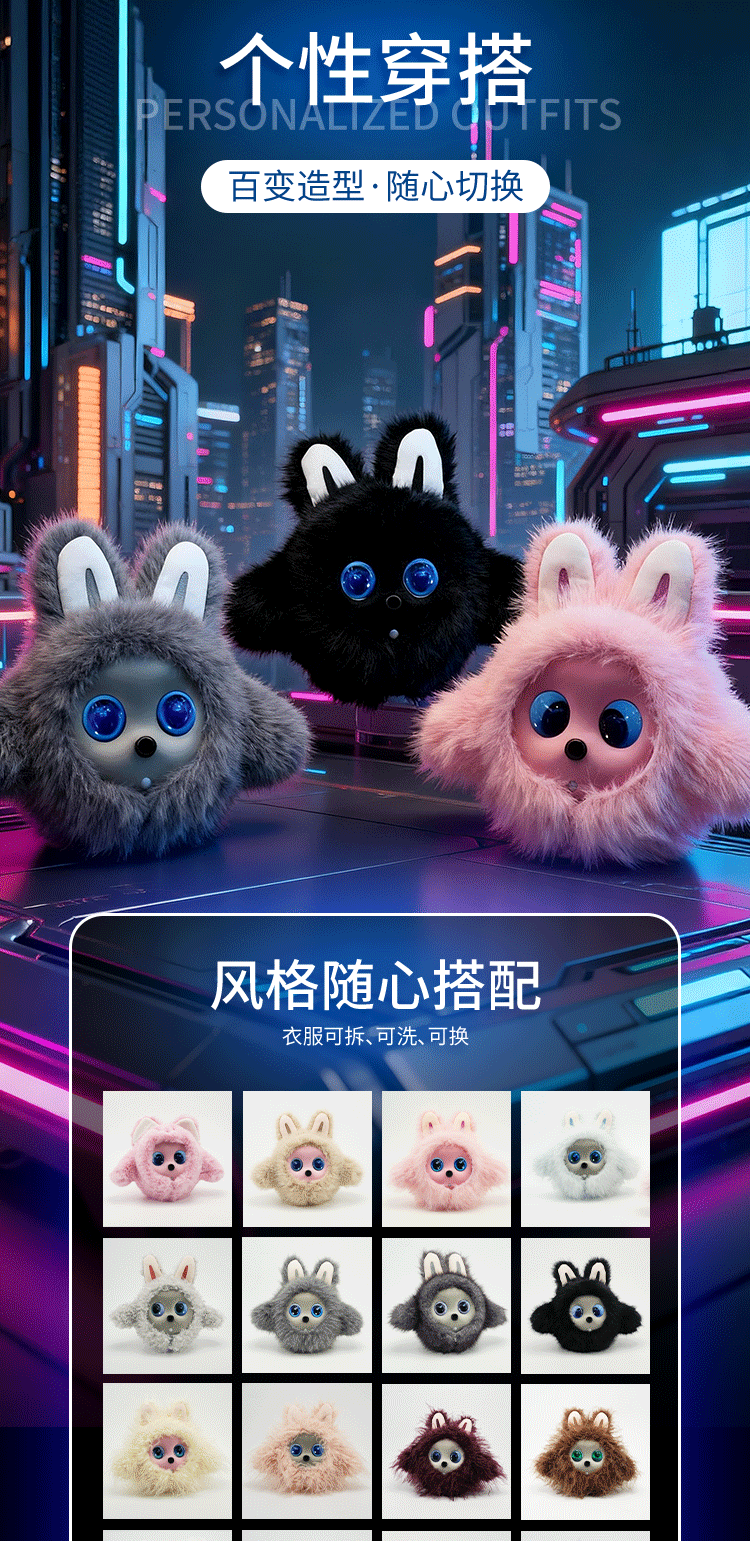 AI智能陪伴机器人萌宠K宝AI公仔AI玩具电子萌宠聊天情感机器人详情5