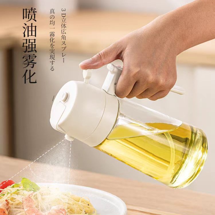 油壶喷倒两用喷油壶厨房喷油瓶家用玻璃按压式油喷壶一体雾化油瓶