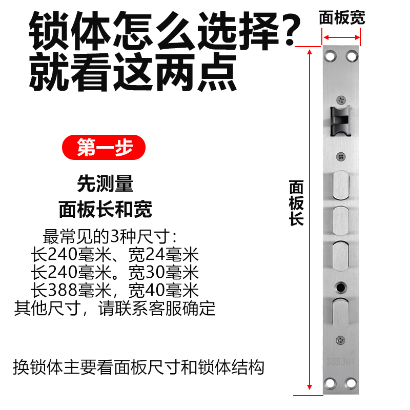 智能门锁/门锁防盗锁/u型锁/防盗门锁芯/门锁产品图