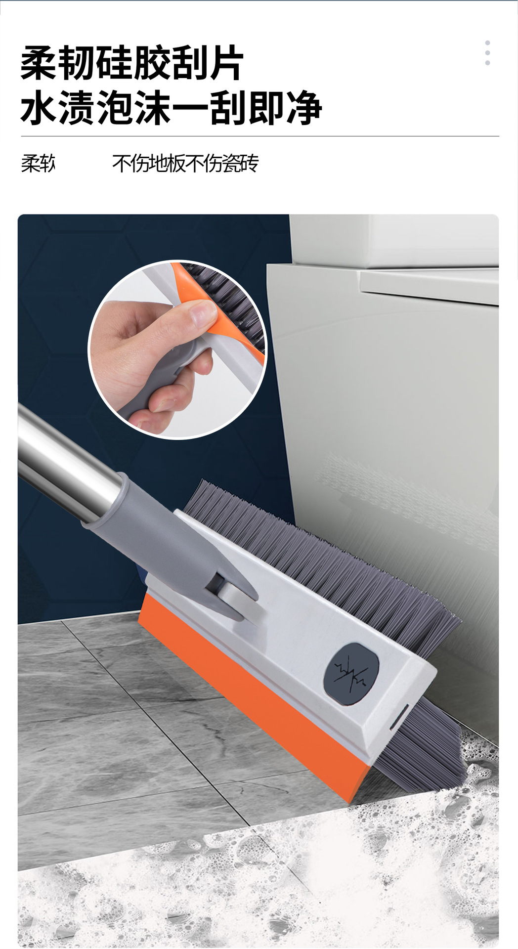 地刮 刮水扫帚家用刮水板刮水器浴室卫生间扫水地刮笤魔术扫把详情11