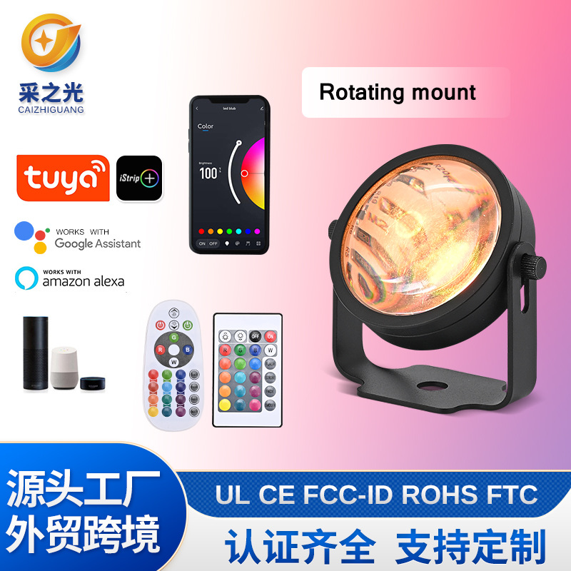 跨境创意直播补光装饰led小夜灯批发网红夕阳氛围日落投影拍照灯