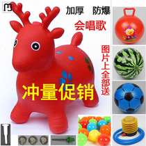 Siyi children's toys inflatable jumping horse mount increase thickening inflatable horse horse riding children music jumping deer
