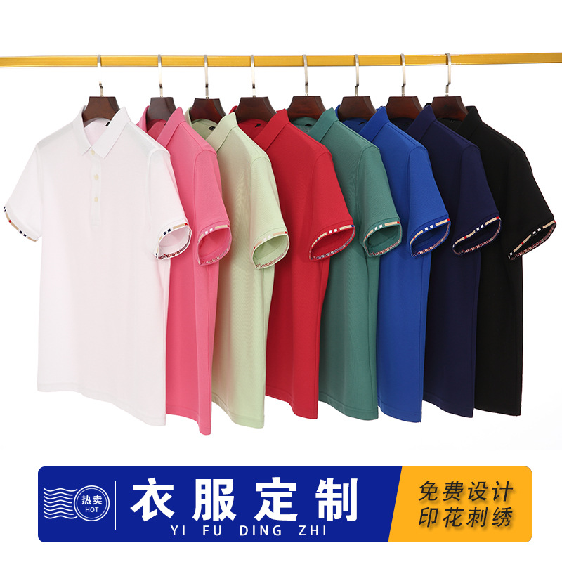 High-end polo shirts, work uniforms, corporate customized T-shirts, printed logos, embroidered and custom-made cultural short-sleeved workwear Item Picture
