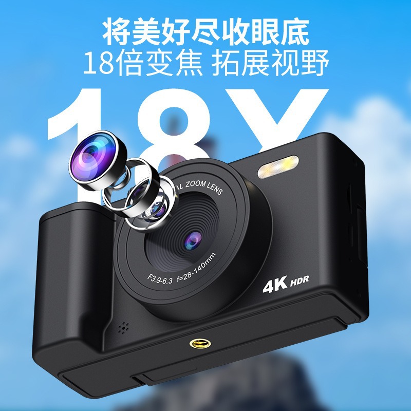 普通数码相机实物图