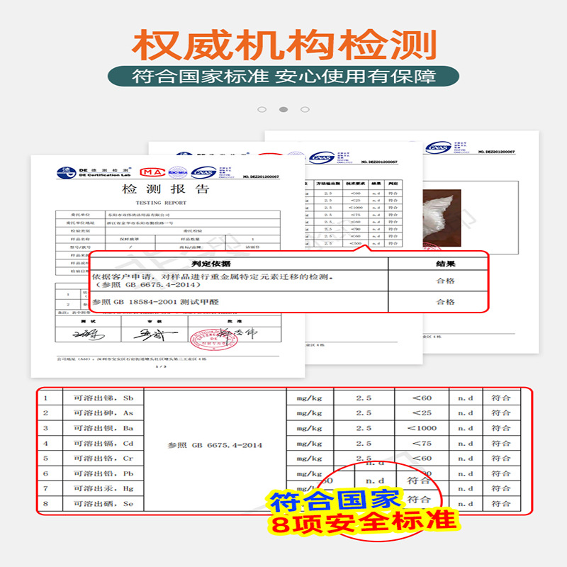 金珠日用品/橡胶密封件/baoxiandai/接触食品保鲜膜/保鲜膜产品图