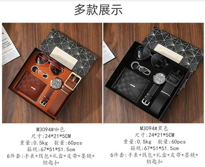 Cross border gift set hombre billetera cinturón reloj de cuarzo gafas de sol regalo día del padre día del hombre regala novio pic 4