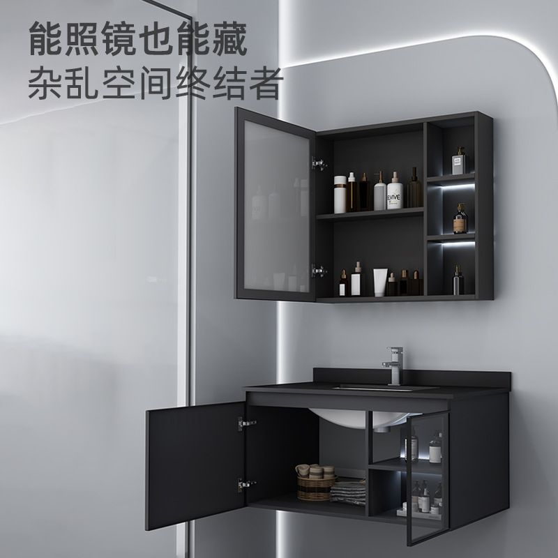 Rock Panel Bathroom Cabinet Combination Washbasin Cabinet Washbasin Cabinet Bathroom Aluminum Alloy Washing Table One Pool Simple Wind Specification drawing