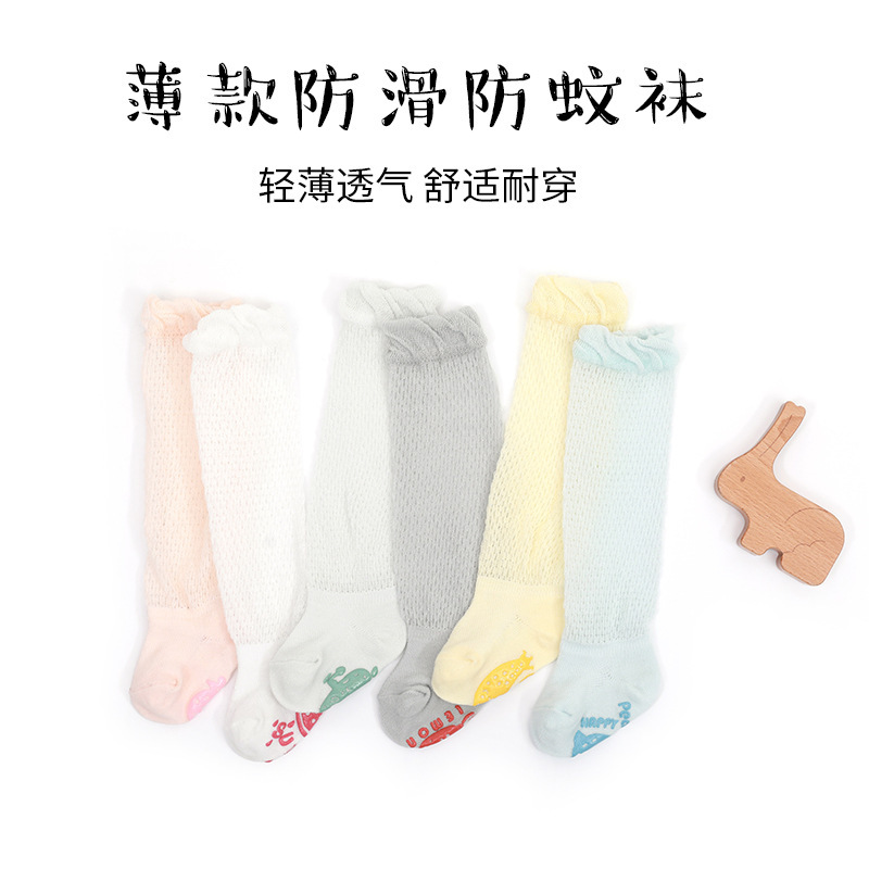 儿童袜实物图
