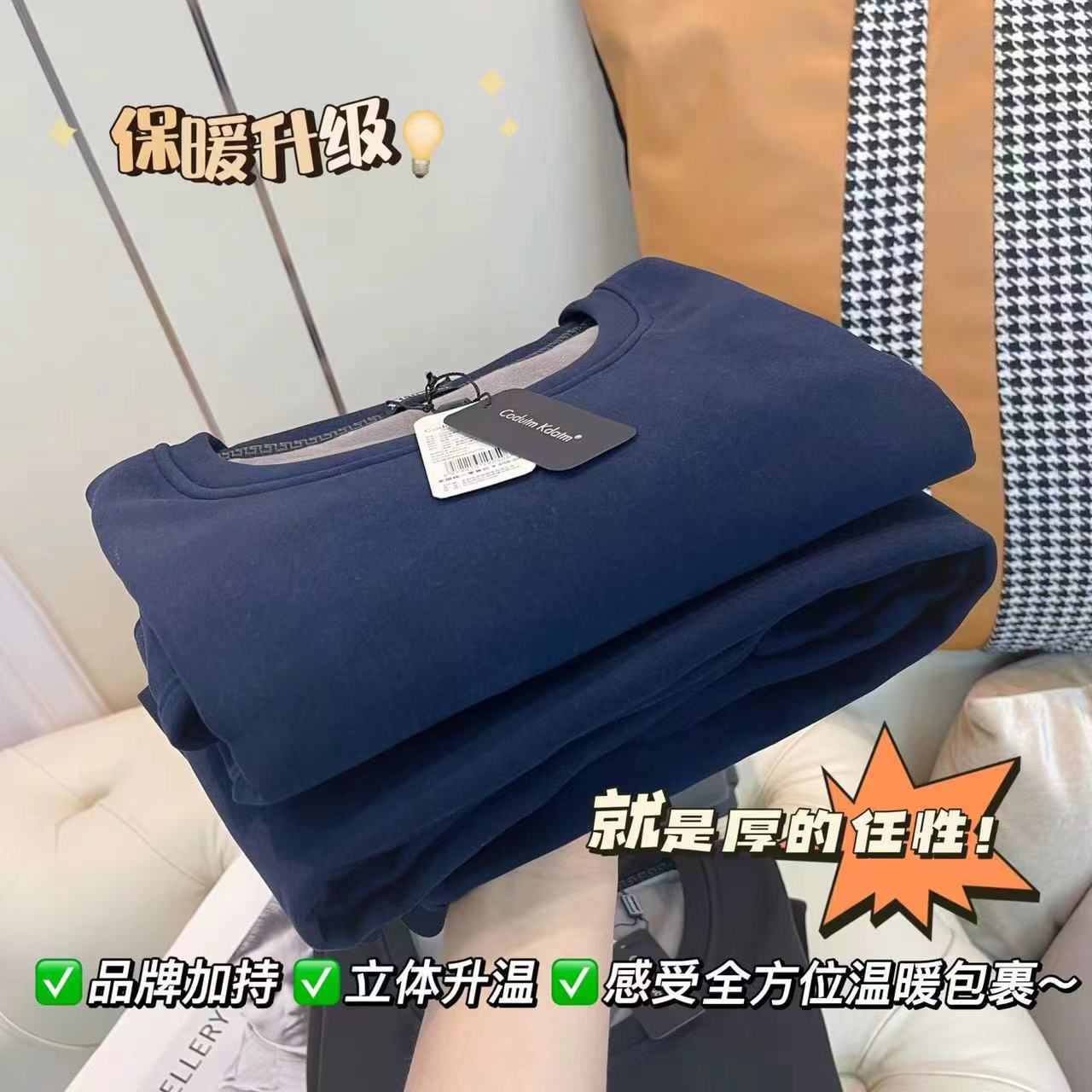 冬季加绒加厚纯色保暖套装男女火山岩中老年圆领内衣秋衣秋裤打底详情13