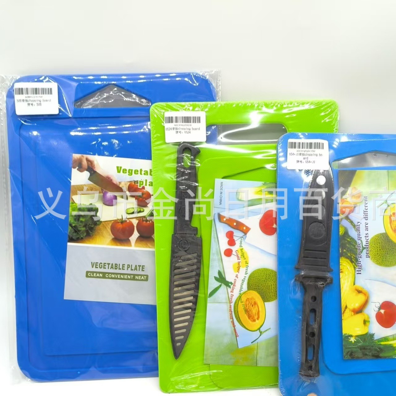Household plastic cutting boards, kitchen knives, scissors, chopping boards, outdoor camping portable sets, household plastic cutting boards Specification drawing