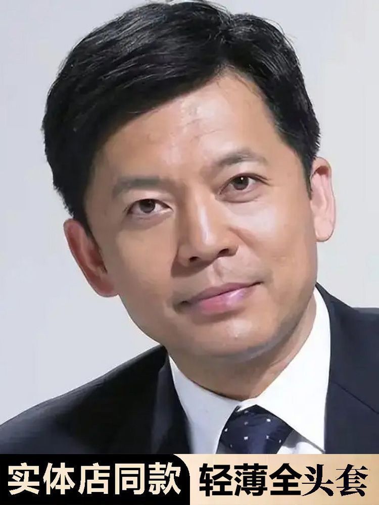 For middle-aged and elderly men, there are high-end wigs with real hair, short hair, full real hair, side-parted hair, and real hair strands pic 6