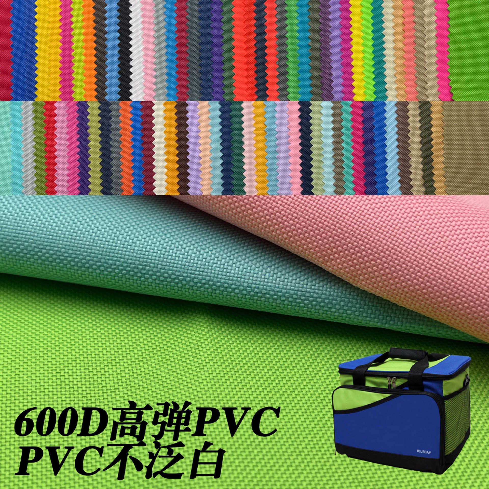 水晶缎/空调被/色丁布/210牛津布/冰丝面料产品图