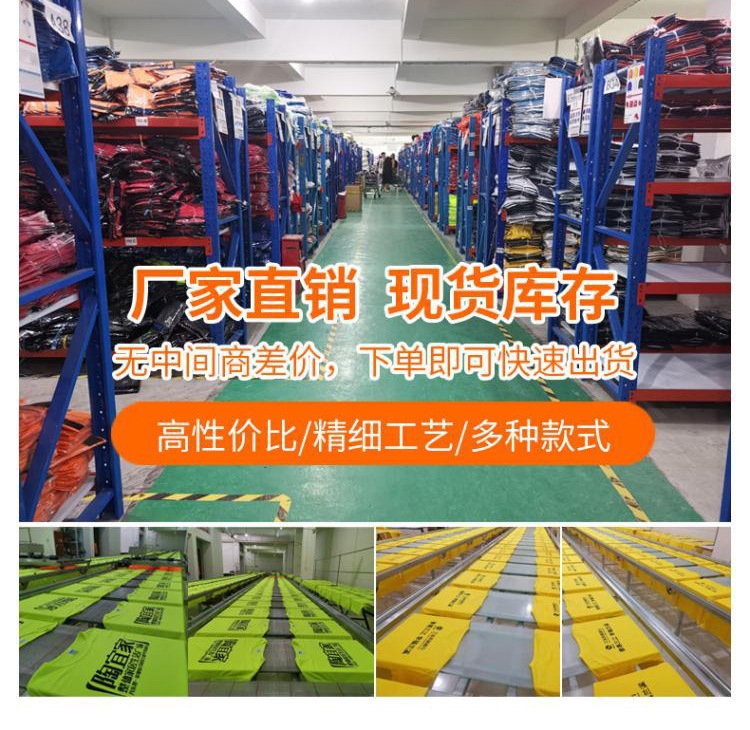 广告衫志愿者马甲印字活动宣传红色马甲工作服儿童马甲印字印logo详情10
