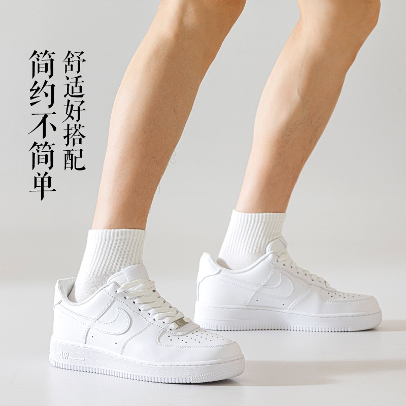 运动、休闲棉袜实物图