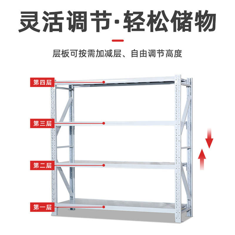 仓储货架实物图