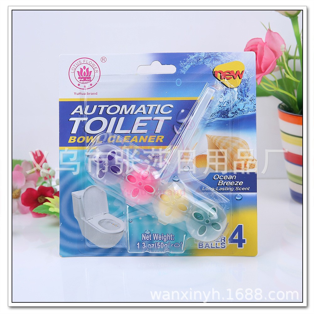 玉花牌马桶清洁球留香除菌除臭杀菌悬挂式蓝泡泡薰衣草洁厕消臭