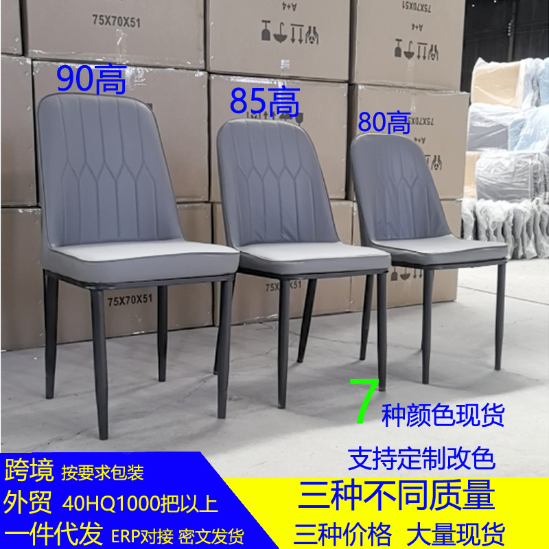 小闪电酒店家用饭店椅餐厅椅子代发靠背椅包房宴会椅子软包餐椅图