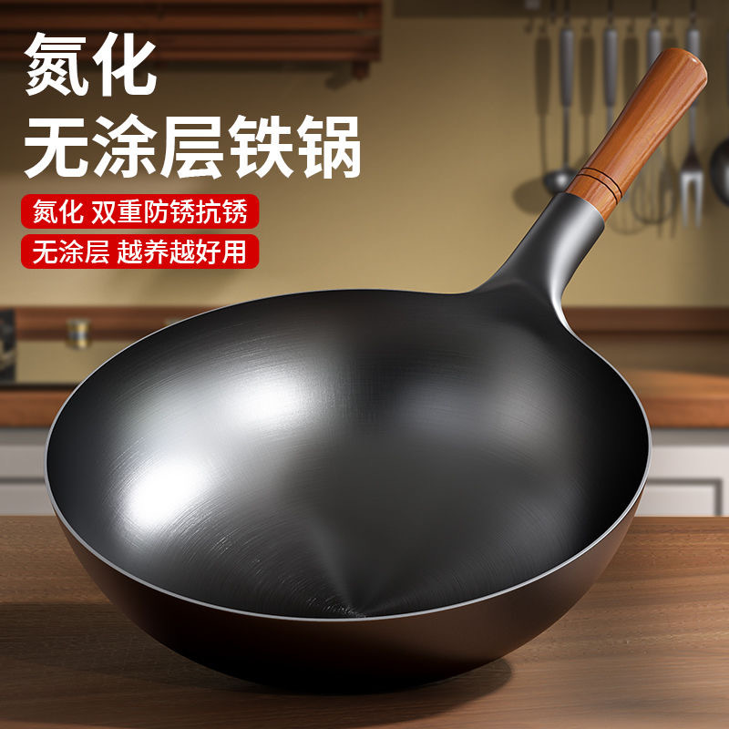 章丘老式铁锅炒菜锅家用无涂层不粘锅炒锅饭店厨师商用燃气灶专用