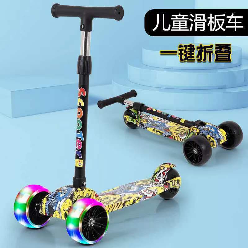 厂家自销折叠儿童滑板车三轮闪光米高脚踏滑行车玩具童车