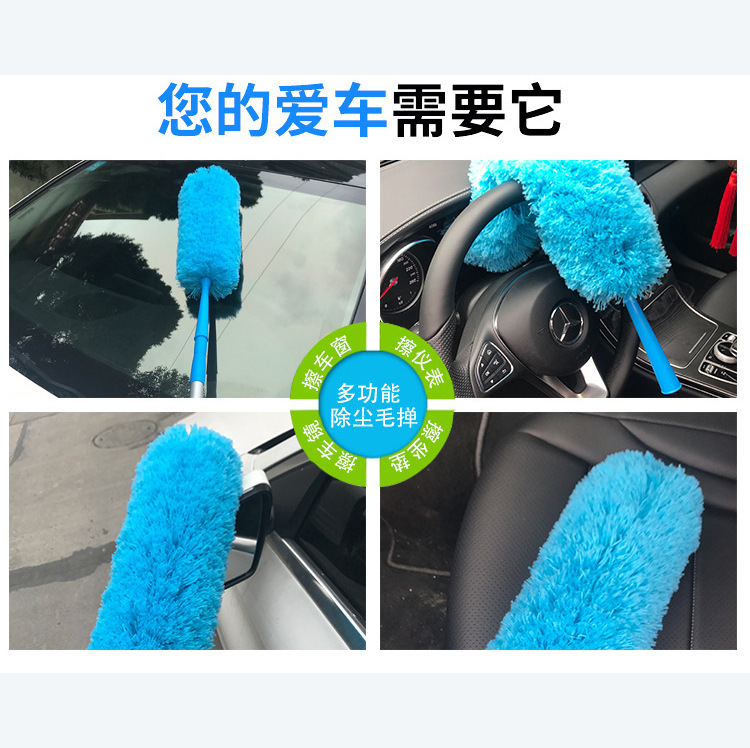 Flexible Electrostatic Duster Household Fiber Dust Duster Feather Duster Dust Cleaning Brush Specification drawing