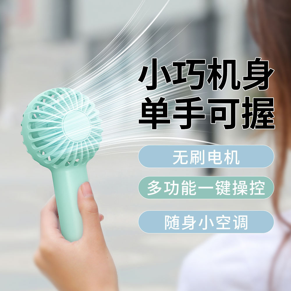 USB风扇、迷你风扇实物图