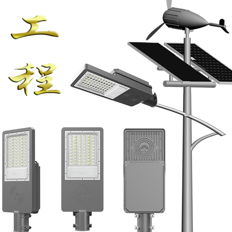 太阳能路灯厂一体化户外防水锂电LED太阳能灯批发 市电工程路灯杆详情图3