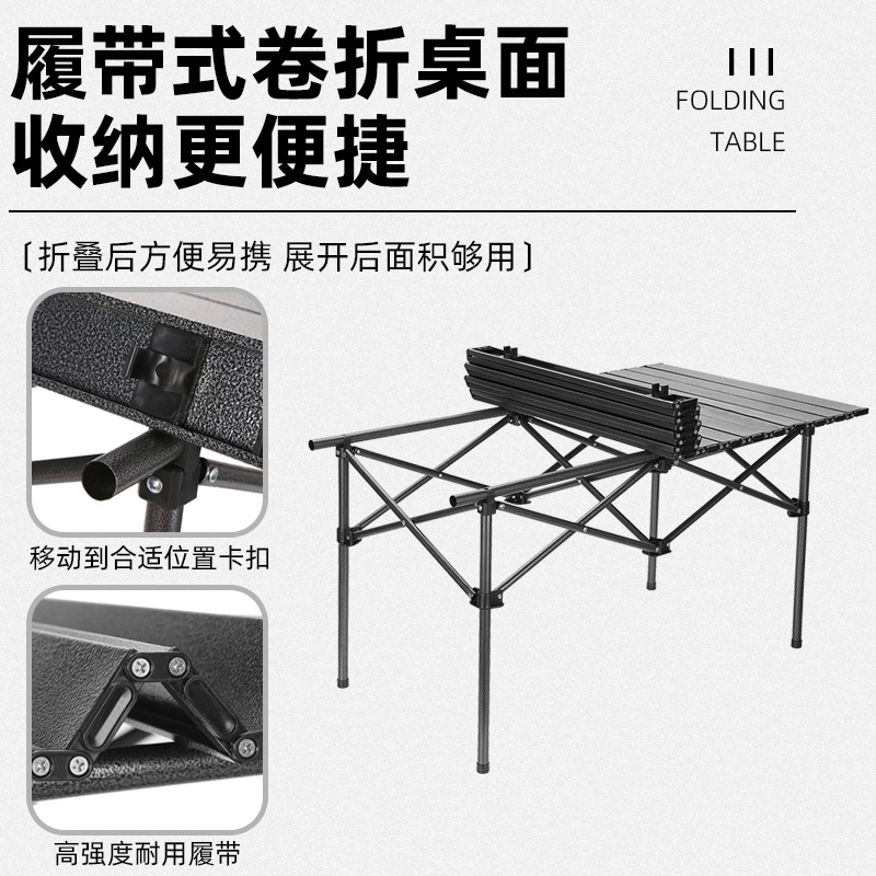 Outdoor folding tables, egg roll tables, camping tables, ultra-light portable carbon steel folding tables, and setting up stalls at leisure campsites Specification image
